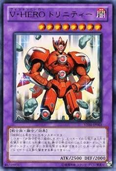 Amazon.co.jp: 遊戯王カード 【 V・HERO トリニティー